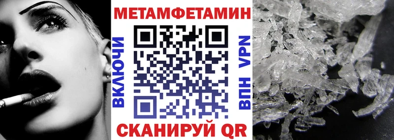 АМФЕТАМИН 98%  Катав-Ивановск 