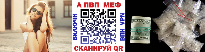 А ПВП СК КРИС  закладка  mega   Катав-Ивановск 