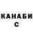 Canna-Cookies конопля Aleksandr Osypenko