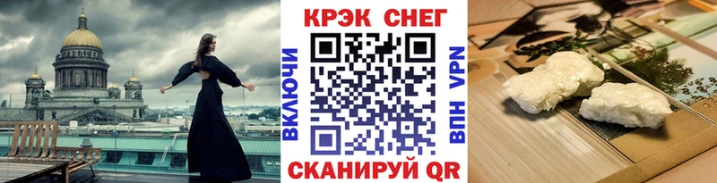 КОКАИН Columbia  ссылка на мегу ONION  Катав-Ивановск 