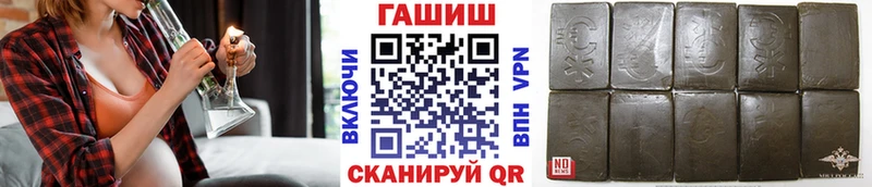 Гашиш 40% ТГК OMG ссылки Катав-Ивановск