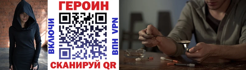 Героин афганец  магазин продажи наркотиков  Катав-Ивановск 