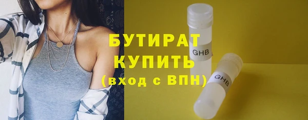 бутик Алексеевка