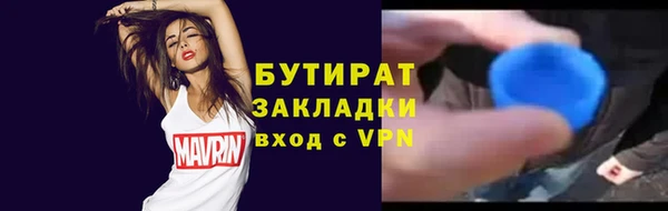 бутик Алексеевка