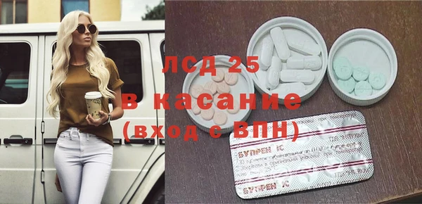 гидра Дмитров