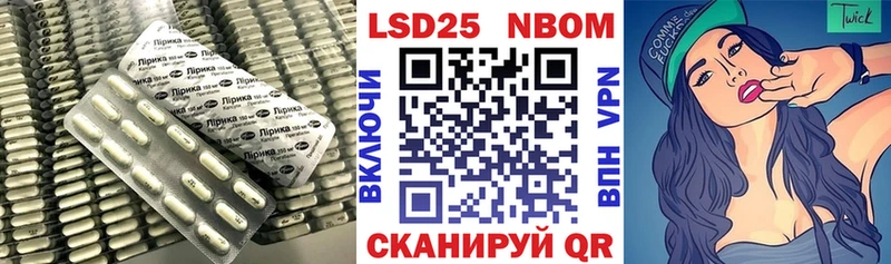 ЛСД экстази кислота Катав-Ивановск