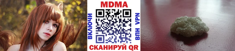 МДМА молли  купить наркотик  Катав-Ивановск 