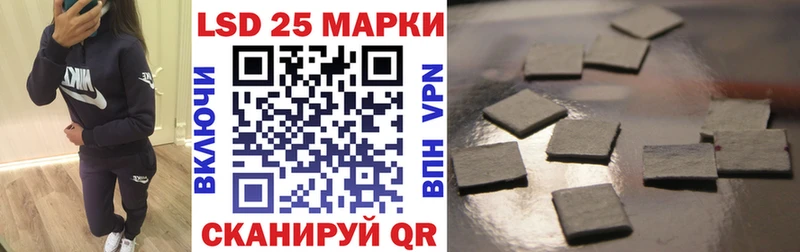 Марки NBOMe 1,8мг  Катав-Ивановск 